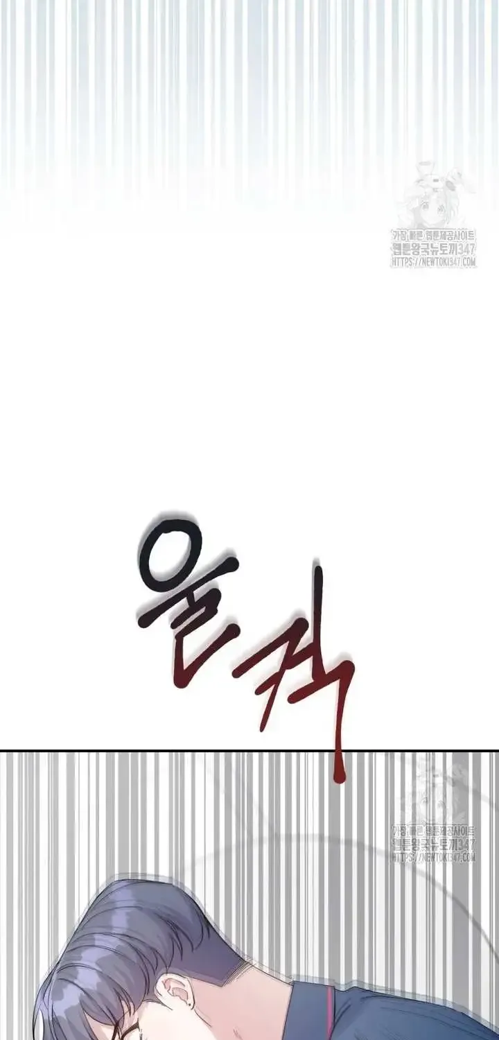A Blank Slate Regression for the Idol That Lost His Original Mindset Zinmanga X Chapter 4 Page 92
