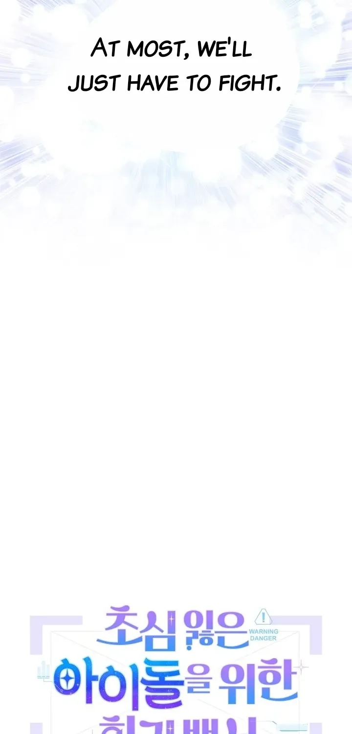 A Blank Slate Regression for the Idol That Lost His Original Mindset Zinmanga X Chapter 3 Page 41