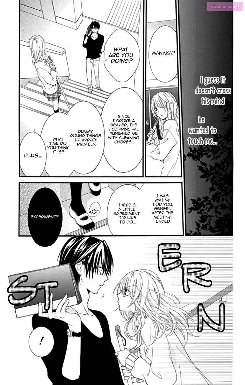 Houkago no Aurora Zinmanga X Chapter 1 Page 21