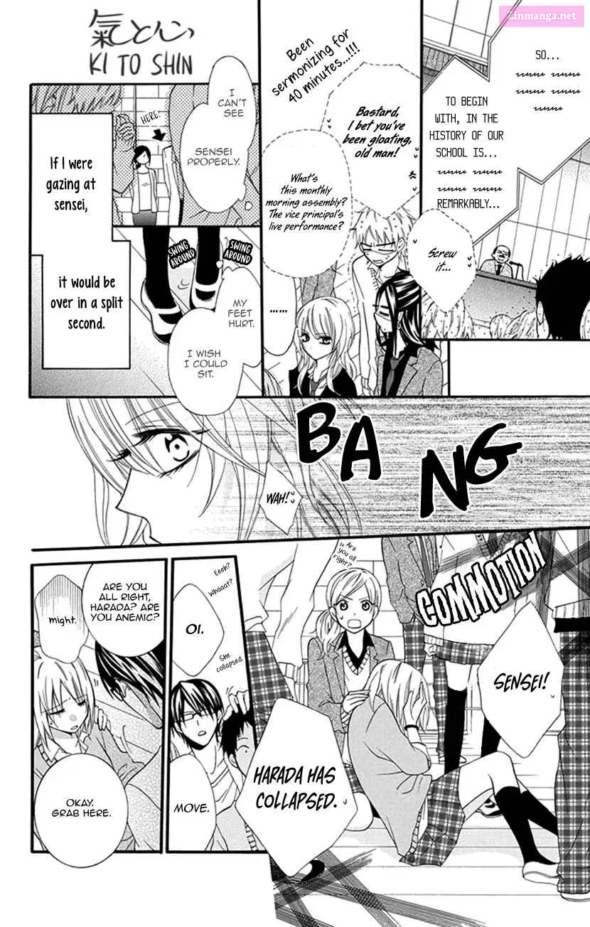 Houkago no Aurora Zinmanga X Chapter 1 Page 26