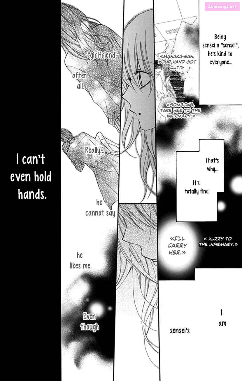 Houkago no Aurora Zinmanga X Chapter 1 Page 28
