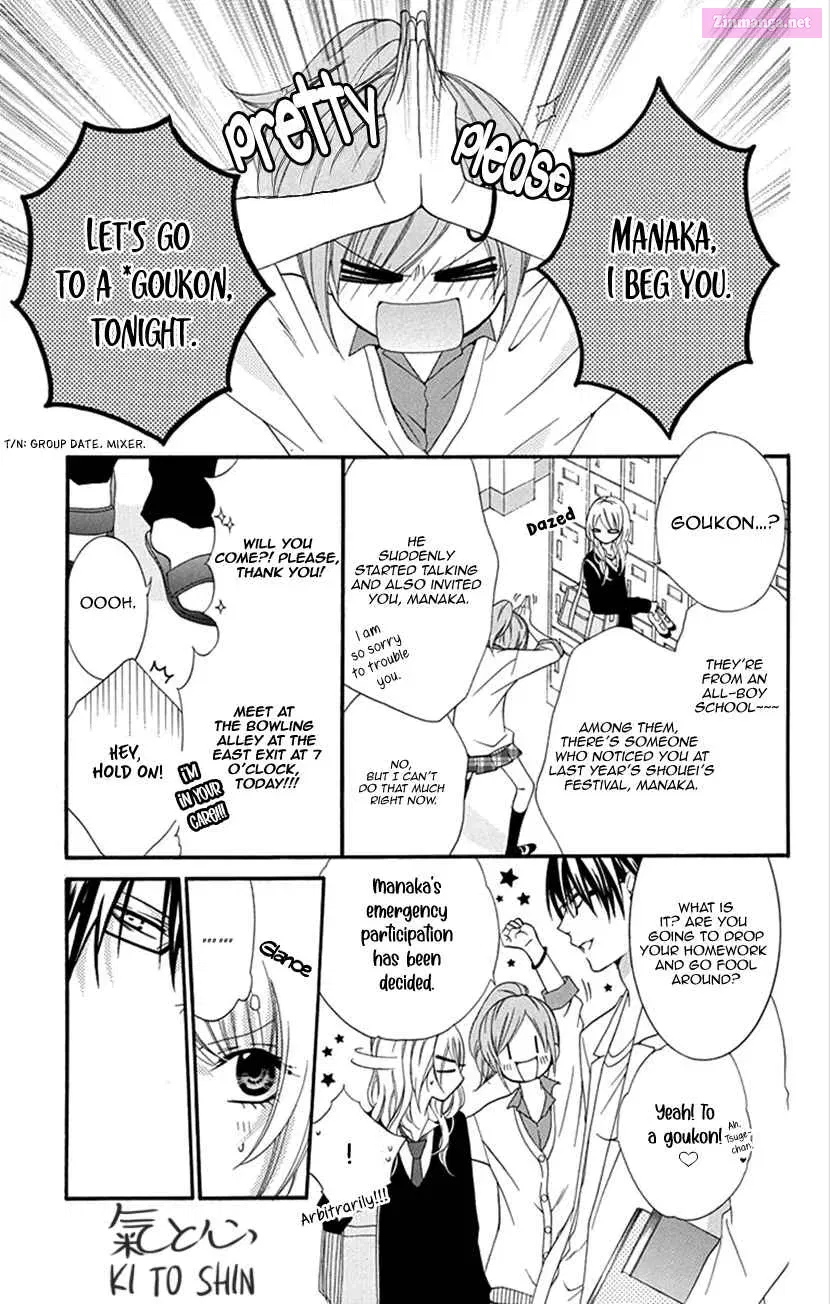 Houkago no Aurora Zinmanga X Chapter 1 Page 29