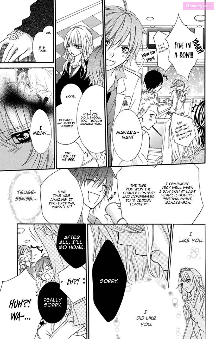 Houkago no Aurora Zinmanga X Chapter 1 Page 31