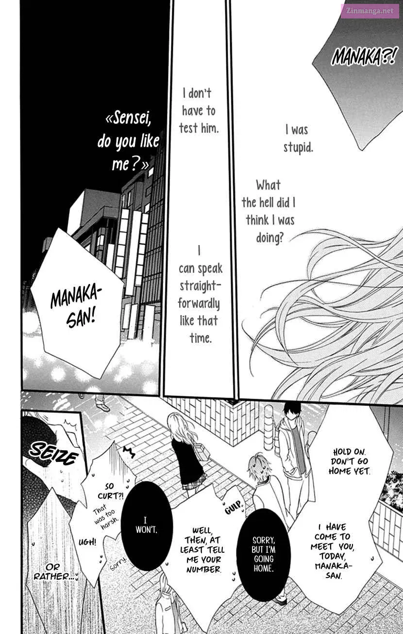 Houkago no Aurora Zinmanga X Chapter 1 Page 32