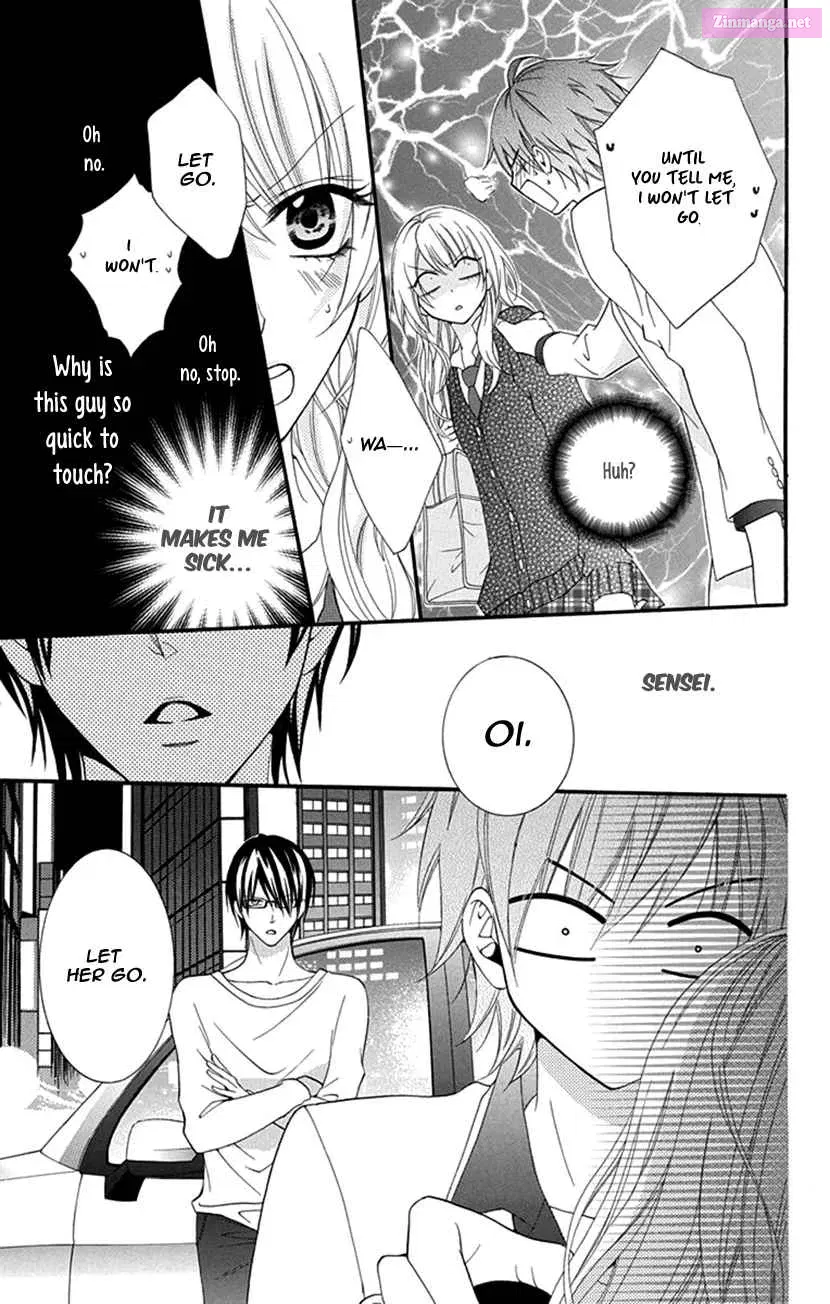 Houkago no Aurora Zinmanga X Chapter 1 Page 33