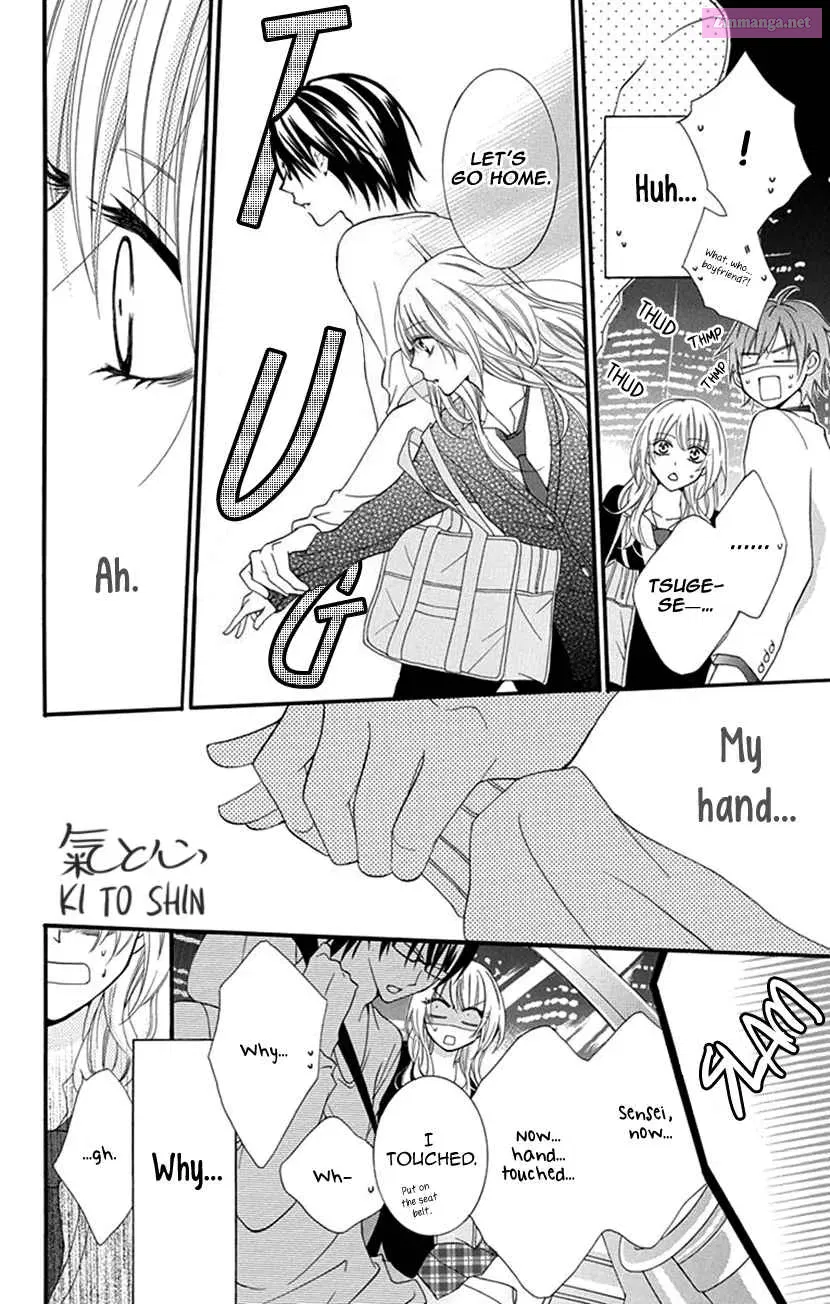 Houkago no Aurora Zinmanga X Chapter 1 Page 34