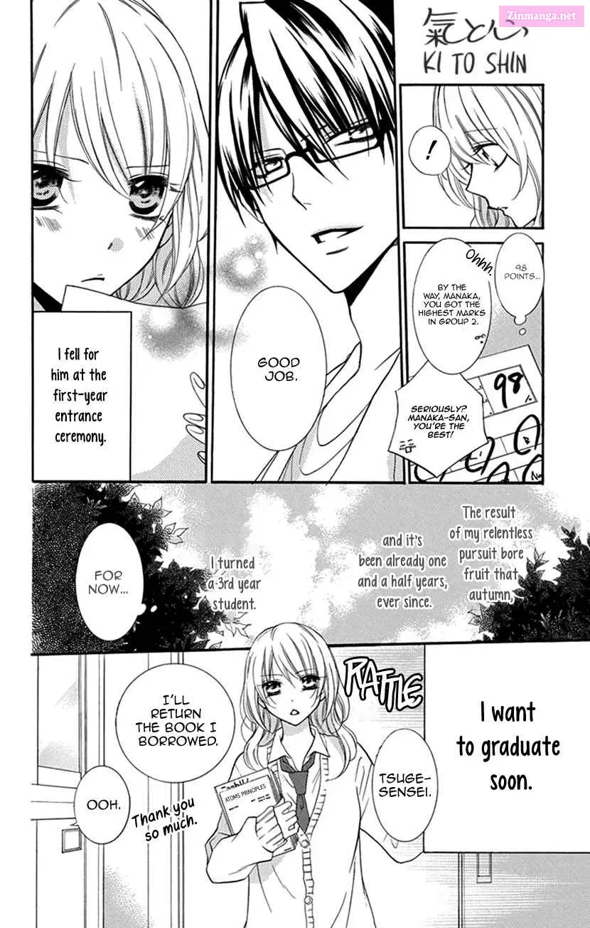Pinkscrap Zinmanga X Chapter 3 Page 4