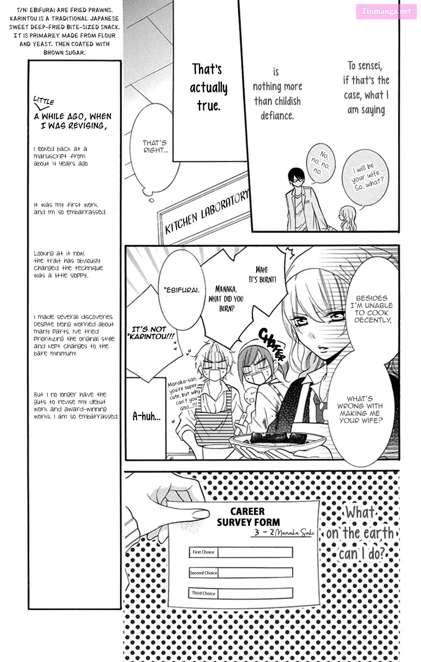 Pinkscrap Zinmanga X Chapter 3 Page 13