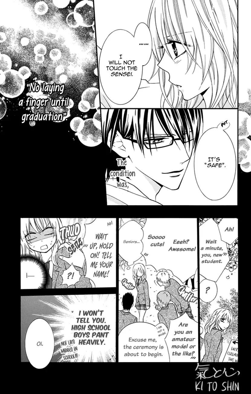 Pinkscrap Zinmanga X Chapter 2 Page 5