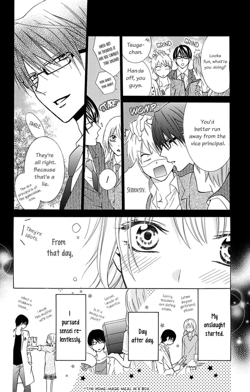 Pinkscrap Zinmanga X Chapter 2 Page 6