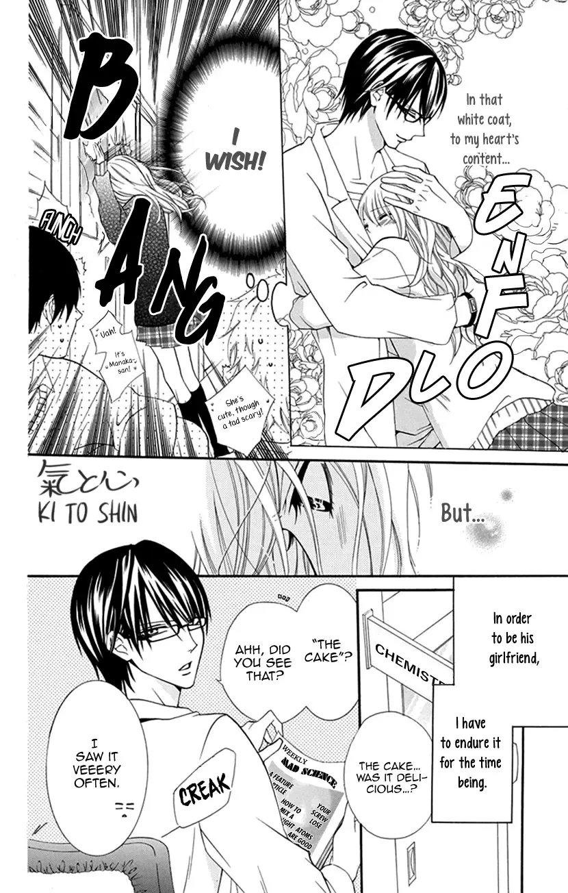 Pinkscrap Zinmanga X Chapter 2 Page 8