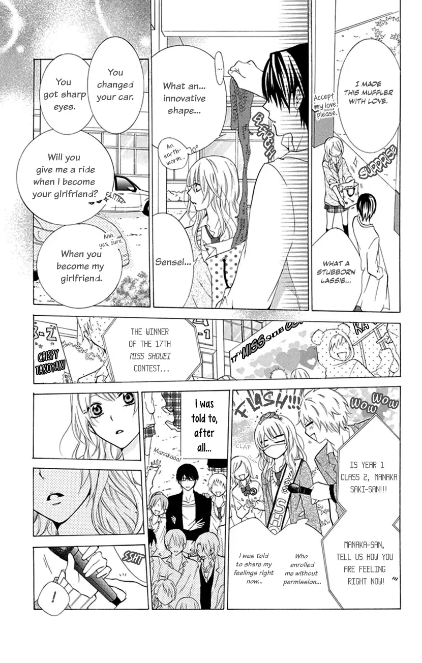 Pinkscrap Zinmanga X Chapter 2 Page 13