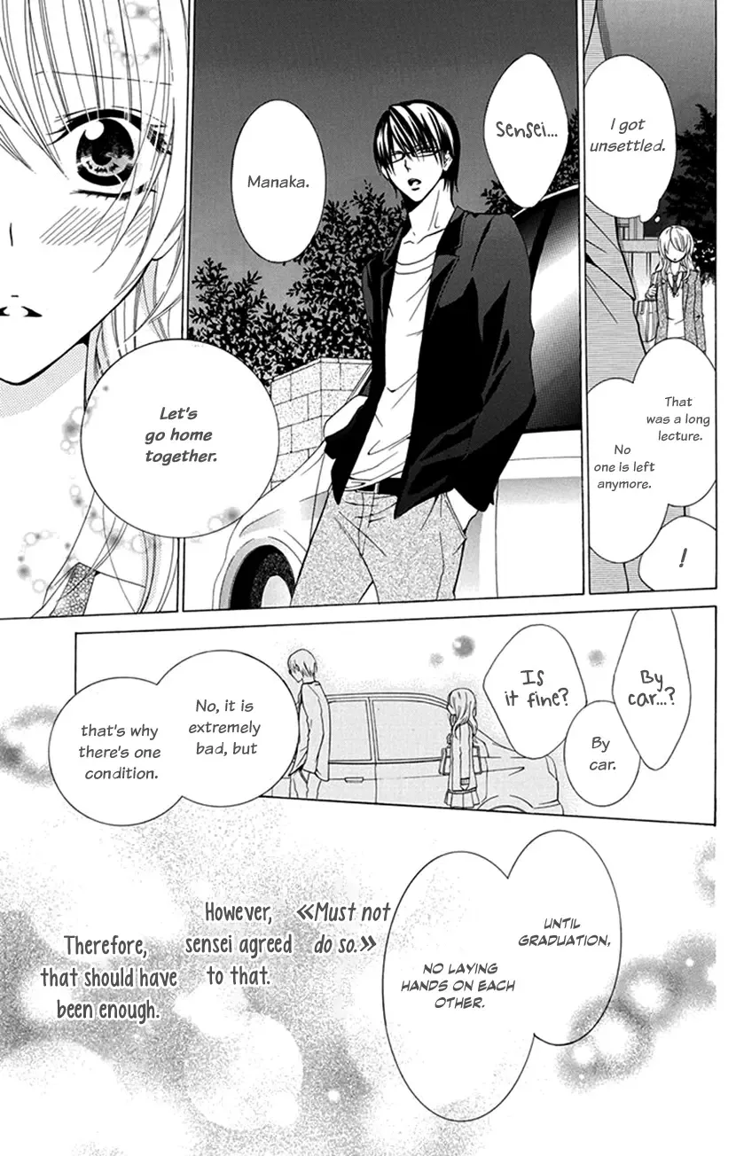 Pinkscrap Zinmanga X Chapter 2 Page 15