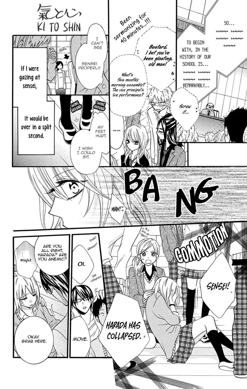 Pinkscrap Zinmanga X Chapter 2 Page 26