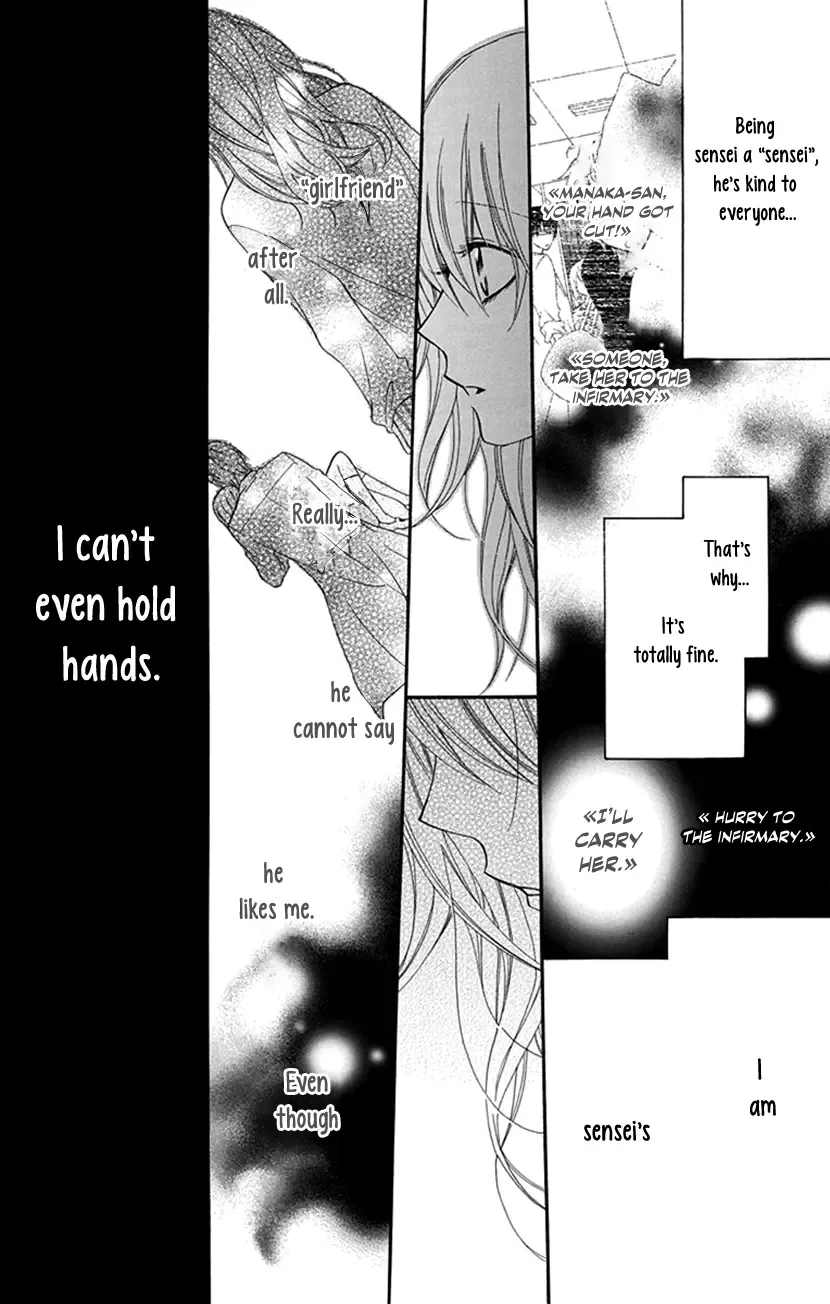 Pinkscrap Zinmanga X Chapter 2 Page 28