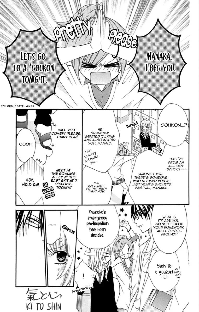 Pinkscrap Zinmanga X Chapter 2 Page 29