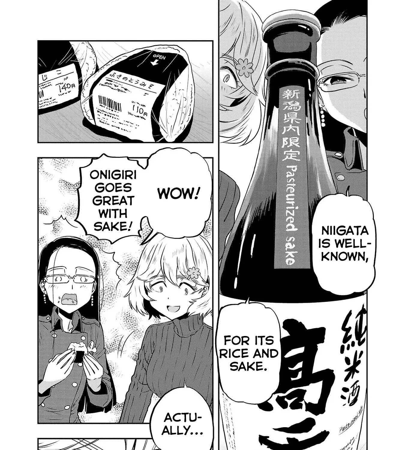 Haruka Reset Zinmanga X Chapter 36 Page 17