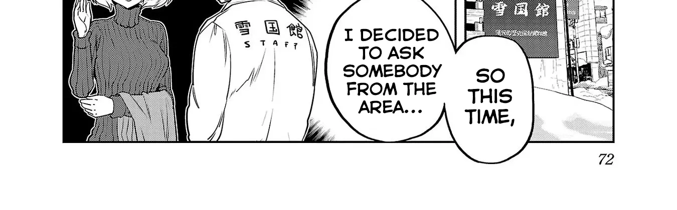 Haruka Reset Zinmanga X Chapter 36 Page 20