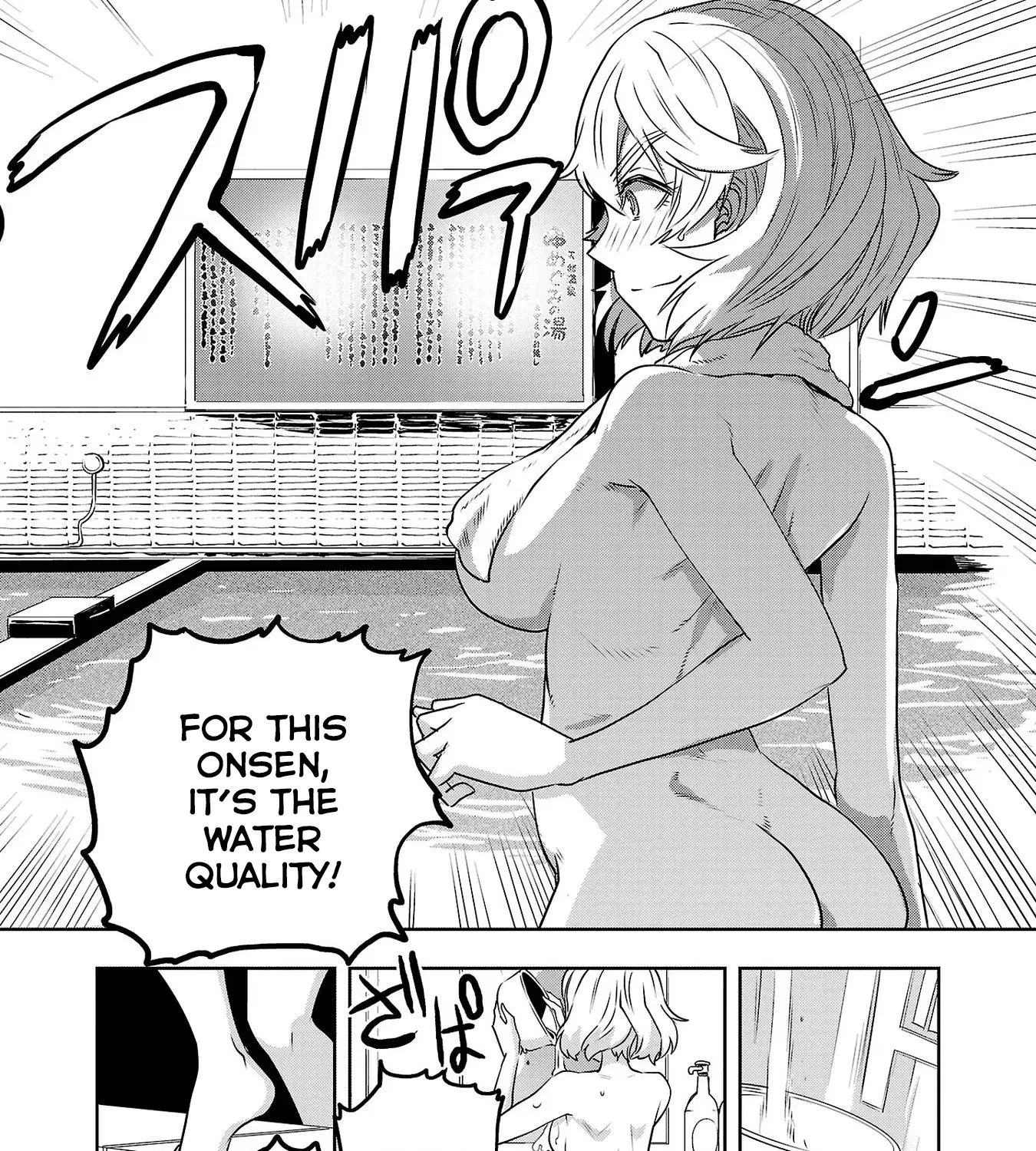 Haruka Reset Zinmanga X Chapter 34 Page 11