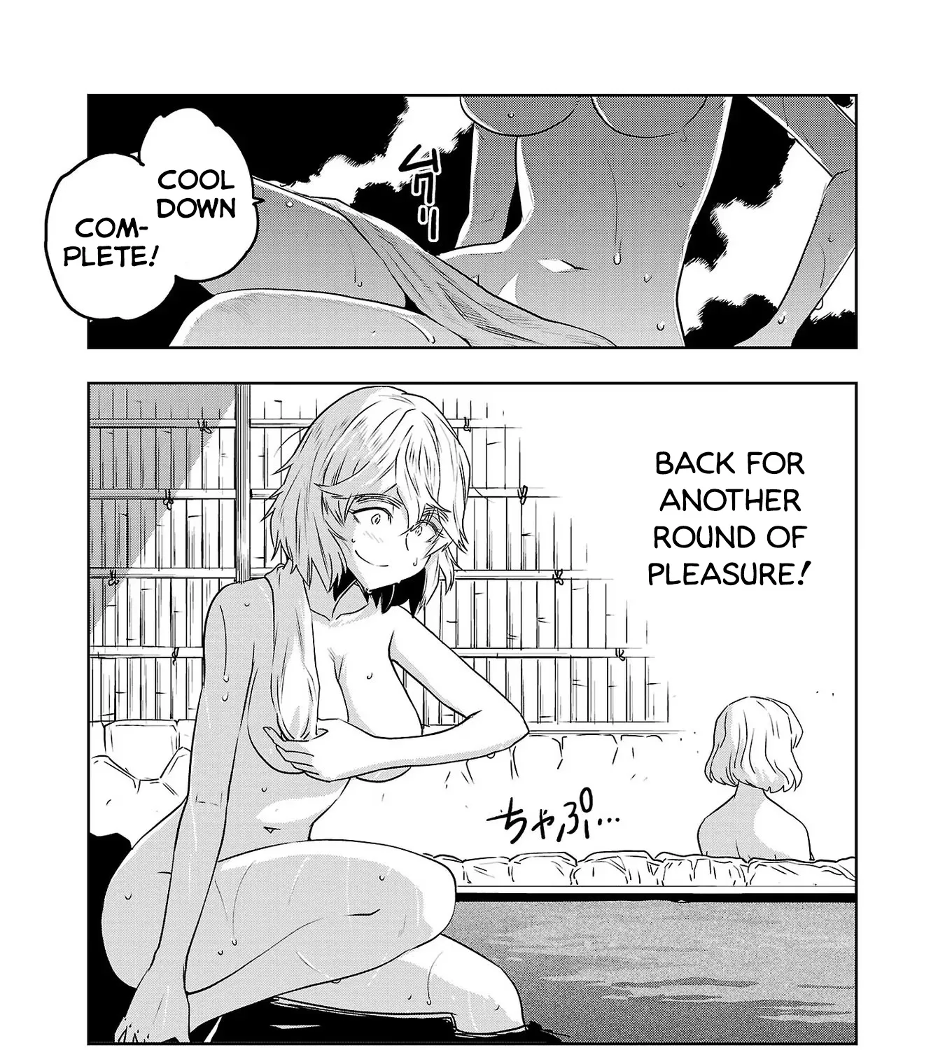Haruka Reset Zinmanga X Chapter 34 Page 31