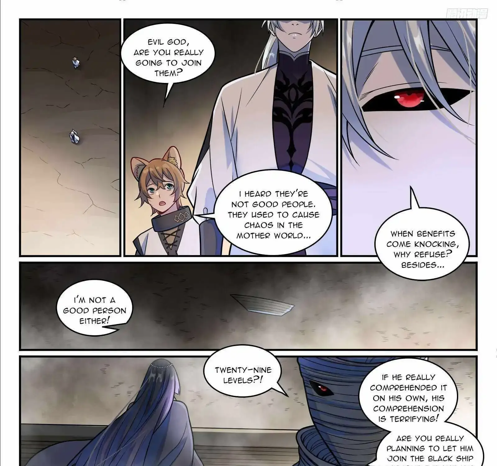 Apotheosis Zinmanga X Chapter 1205 Page 20