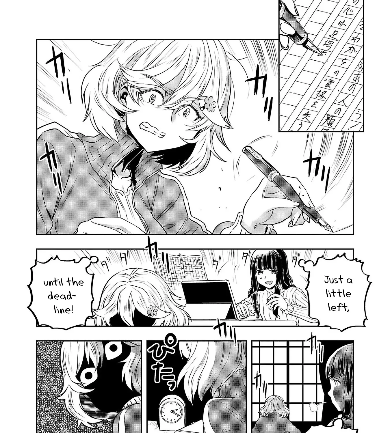 Haruka Reset Zinmanga X Chapter 33 Page 11