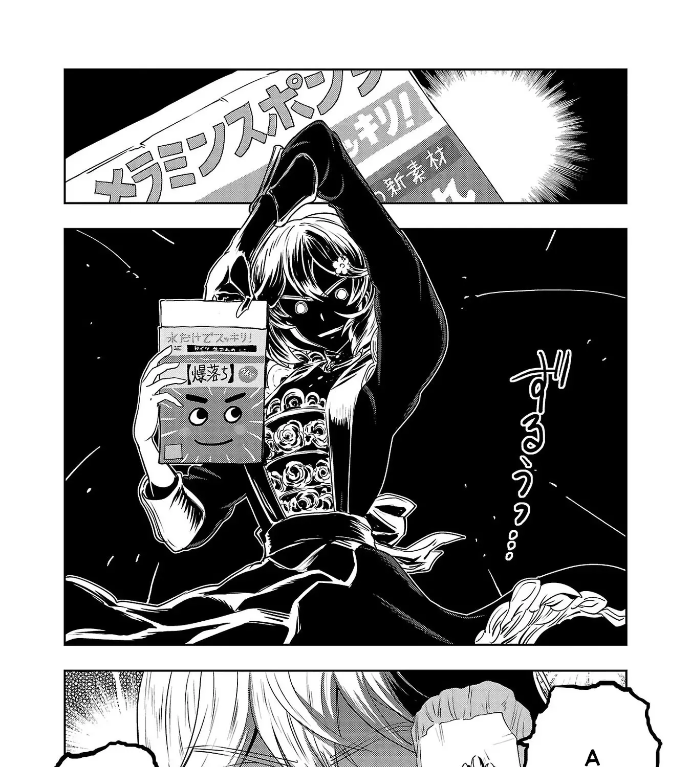 Haruka Reset Zinmanga X Chapter 33 Page 29