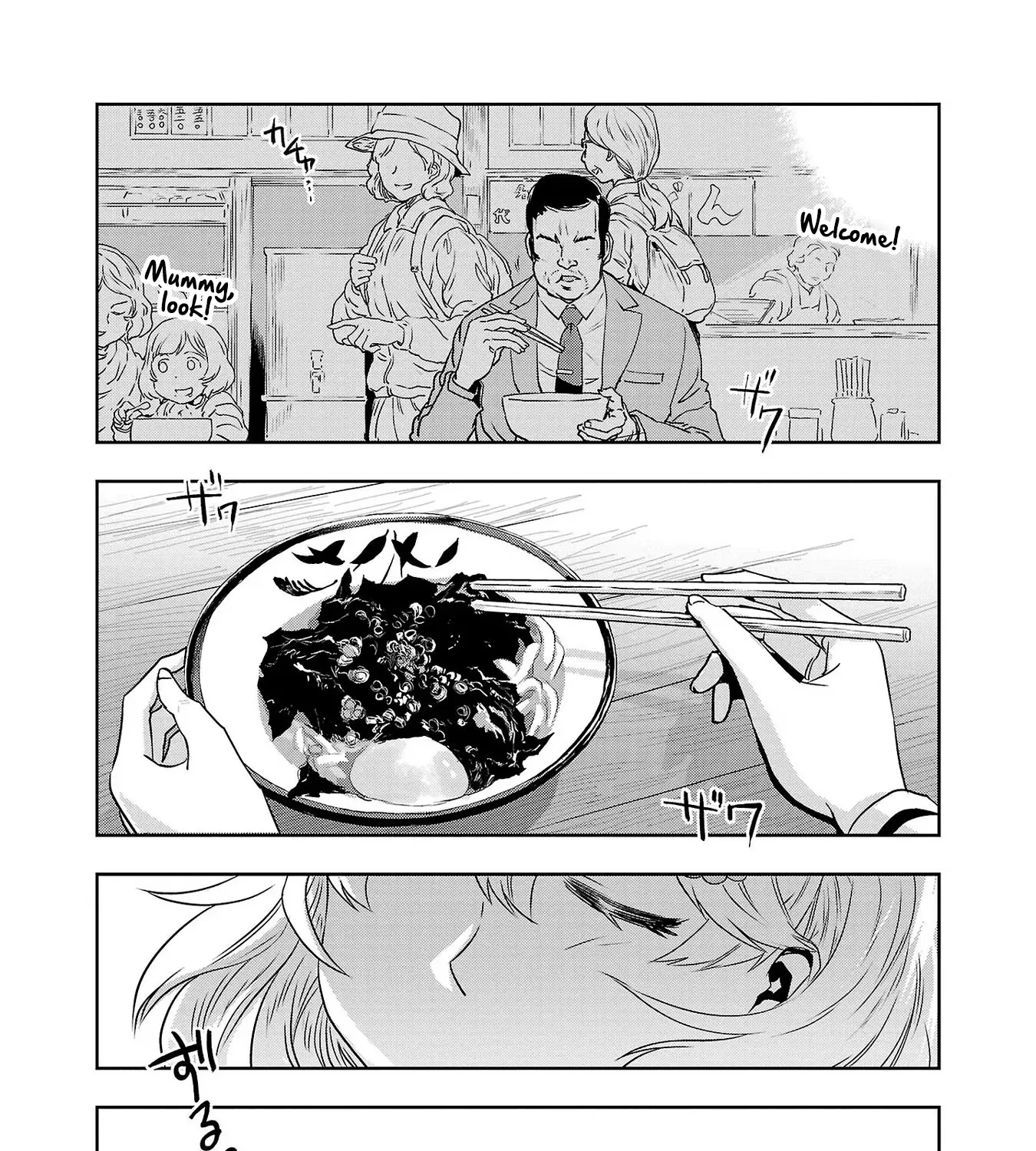 Haruka Reset Zinmanga X Chapter 32 Page 25