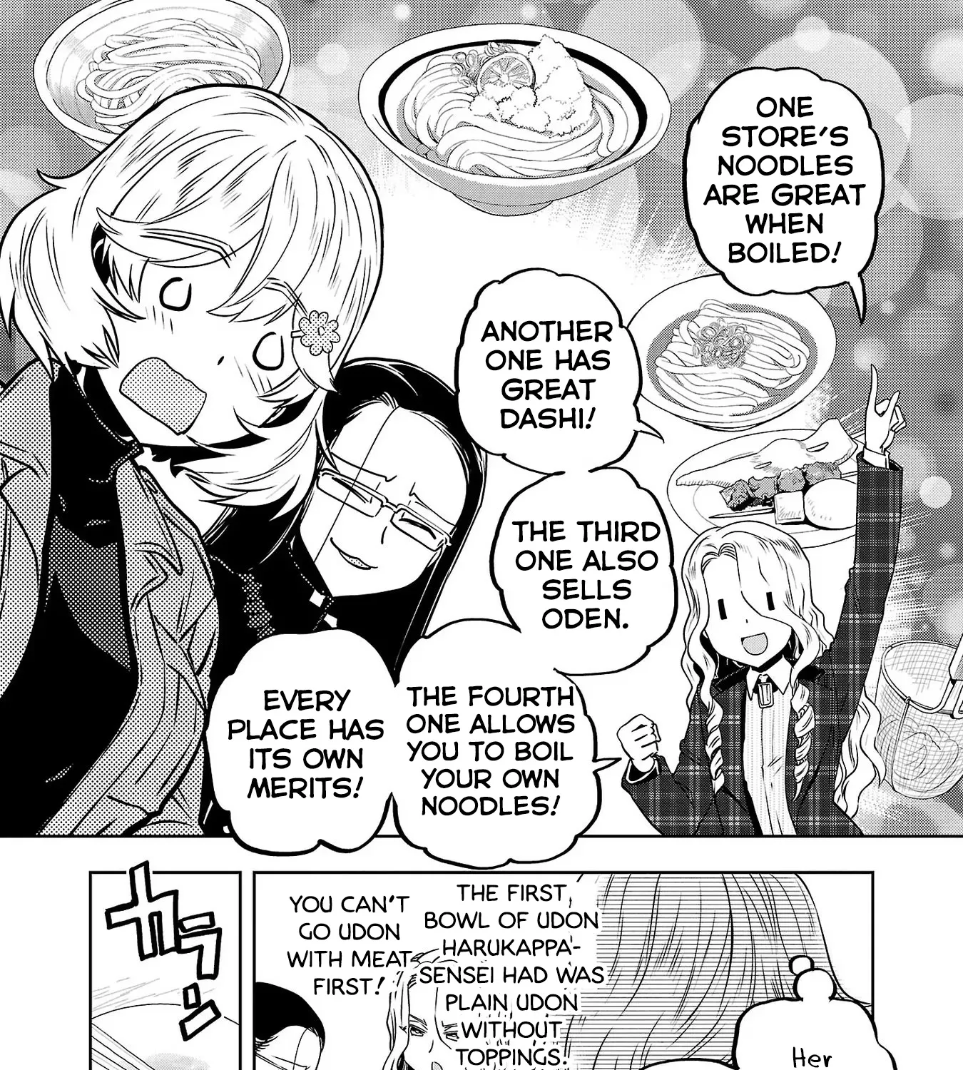 Haruka Reset Zinmanga X Chapter 31 Page 23
