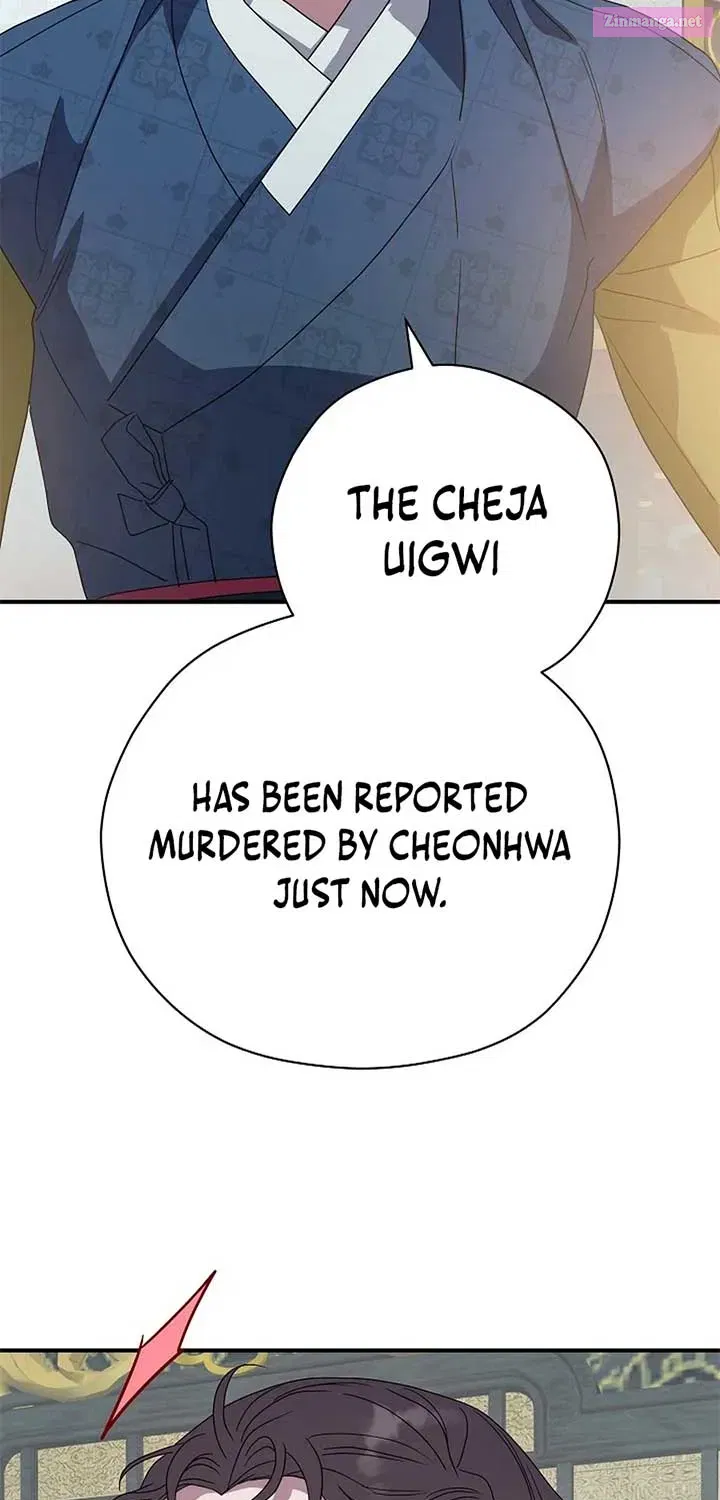 I Want To Eat You Zinmanga X Chapter 26 Page 3