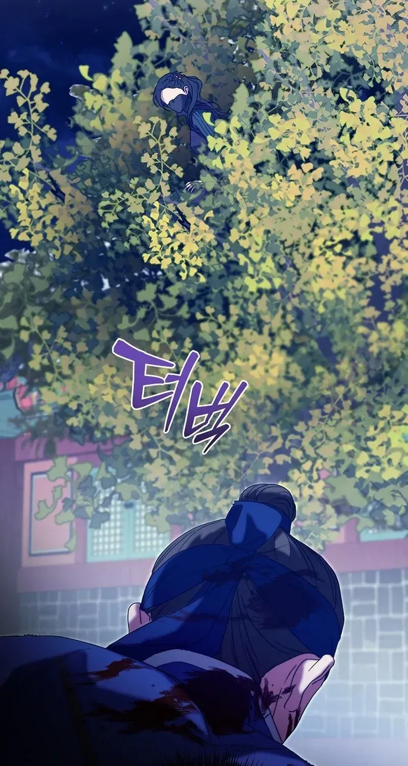 I Want To Eat You Zinmanga X Chapter 24 Page 94
