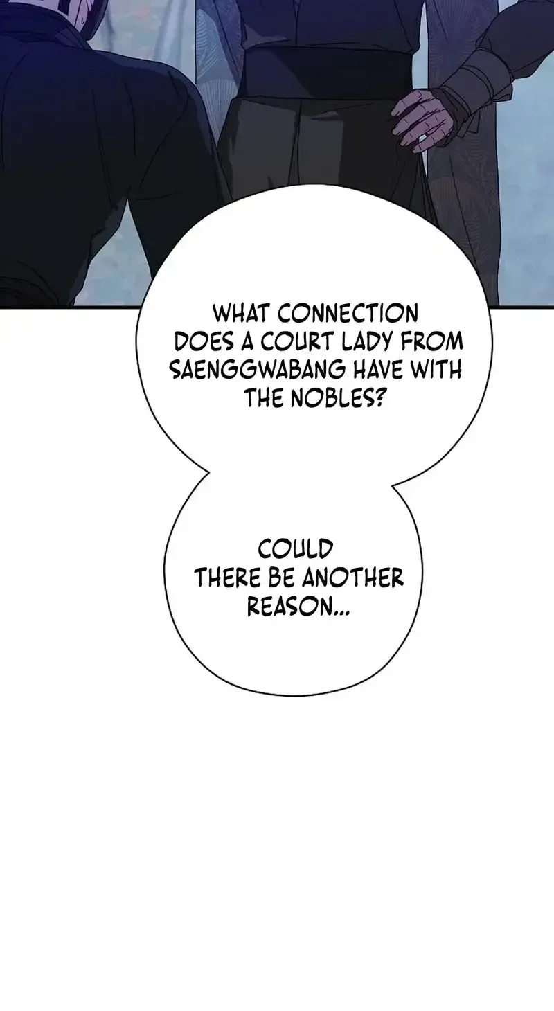 I Want To Eat You Zinmanga X Chapter 23 Page 18