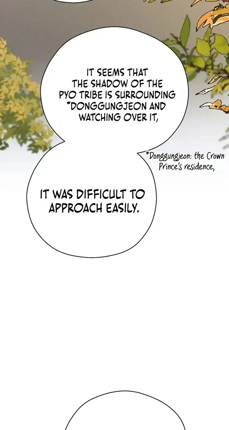 I Want To Eat You Zinmanga X Chapter 23 Page 73