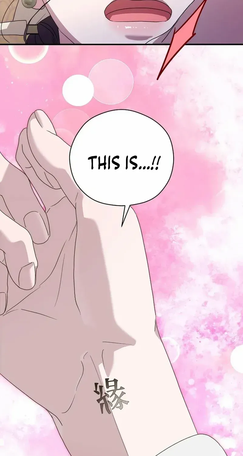 I Want To Eat You Zinmanga X Chapter 22 Page 33