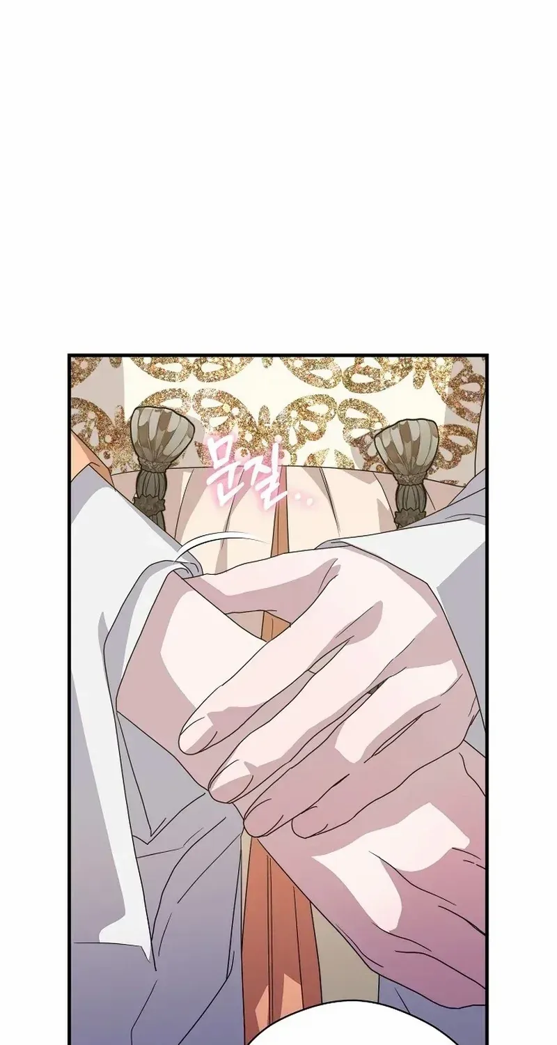 I Want To Eat You Zinmanga X Chapter 22 Page 56