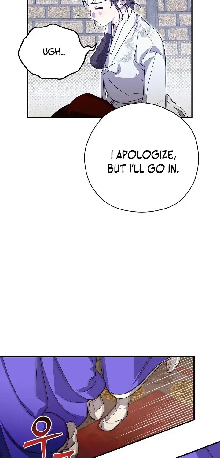 I Want To Eat You Zinmanga X Chapter 21 Page 4