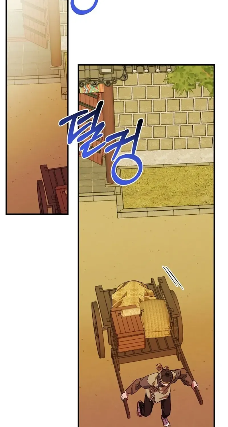 I Want To Eat You Zinmanga X Chapter 20 Page 16
