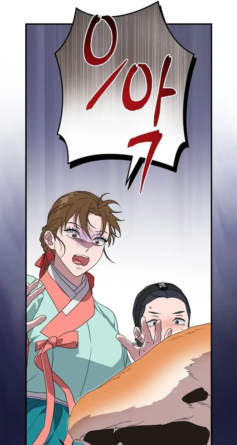 I Want To Eat You Zinmanga X Chapter 18 Page 36