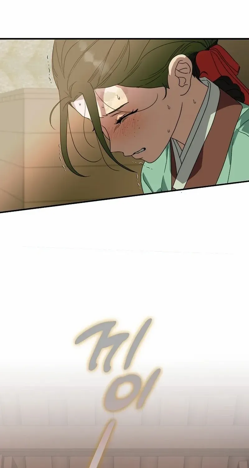 I Want To Eat You Zinmanga X Chapter 18 Page 63