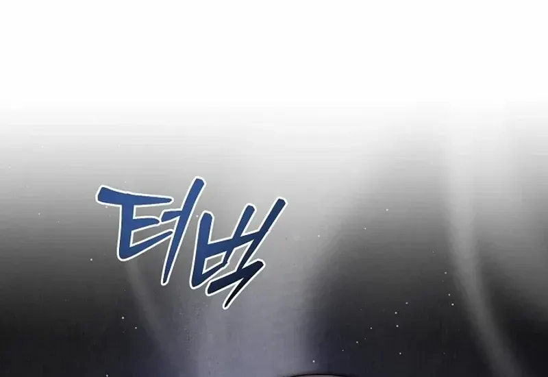 I Want To Eat You Zinmanga X Chapter 18 Page 65