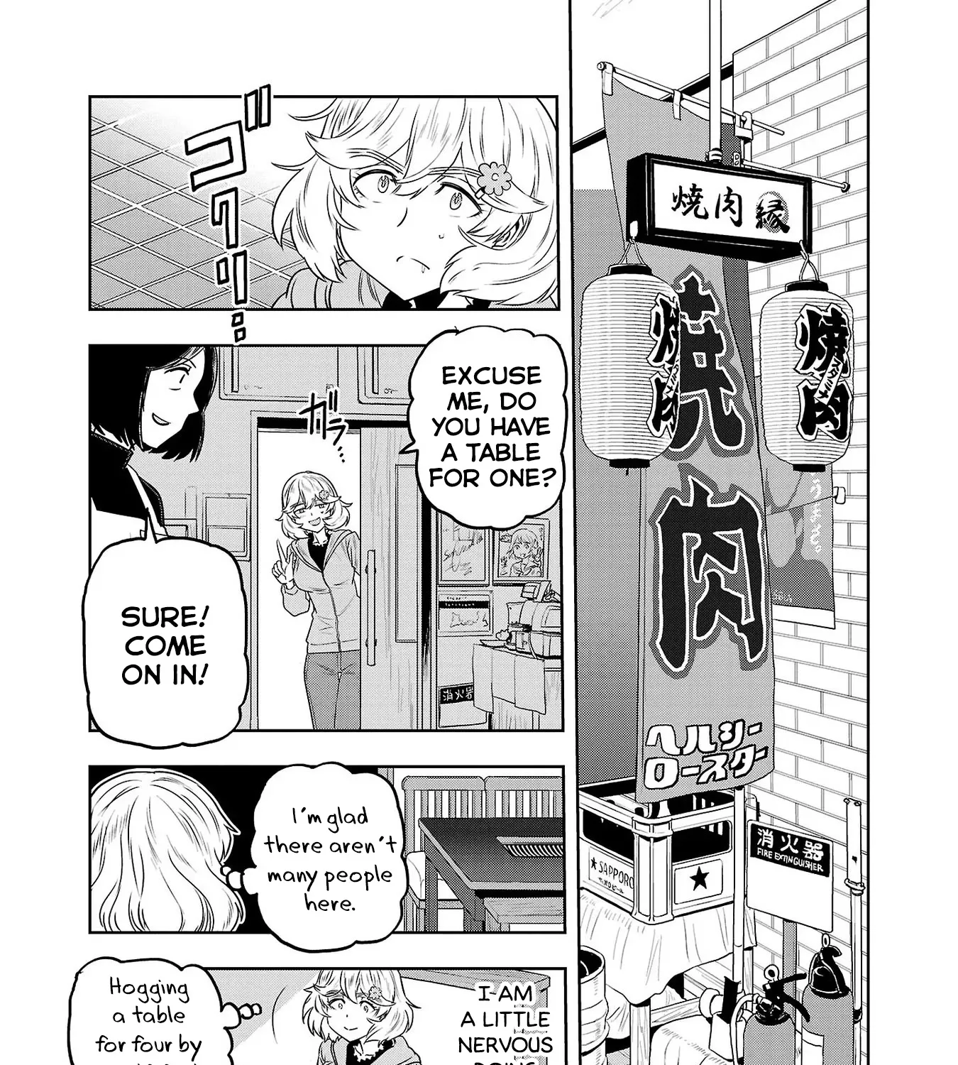 Haruka Reset Zinmanga X Chapter 29 Page 9