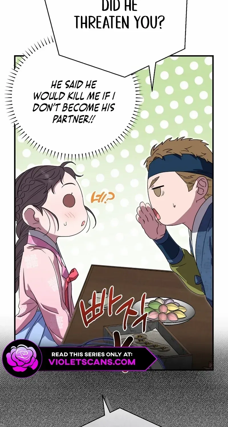 I Want To Eat You Zinmanga X Chapter 17 Page 5