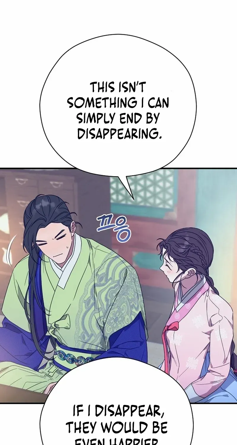 I Want To Eat You Zinmanga X Chapter 17 Page 29