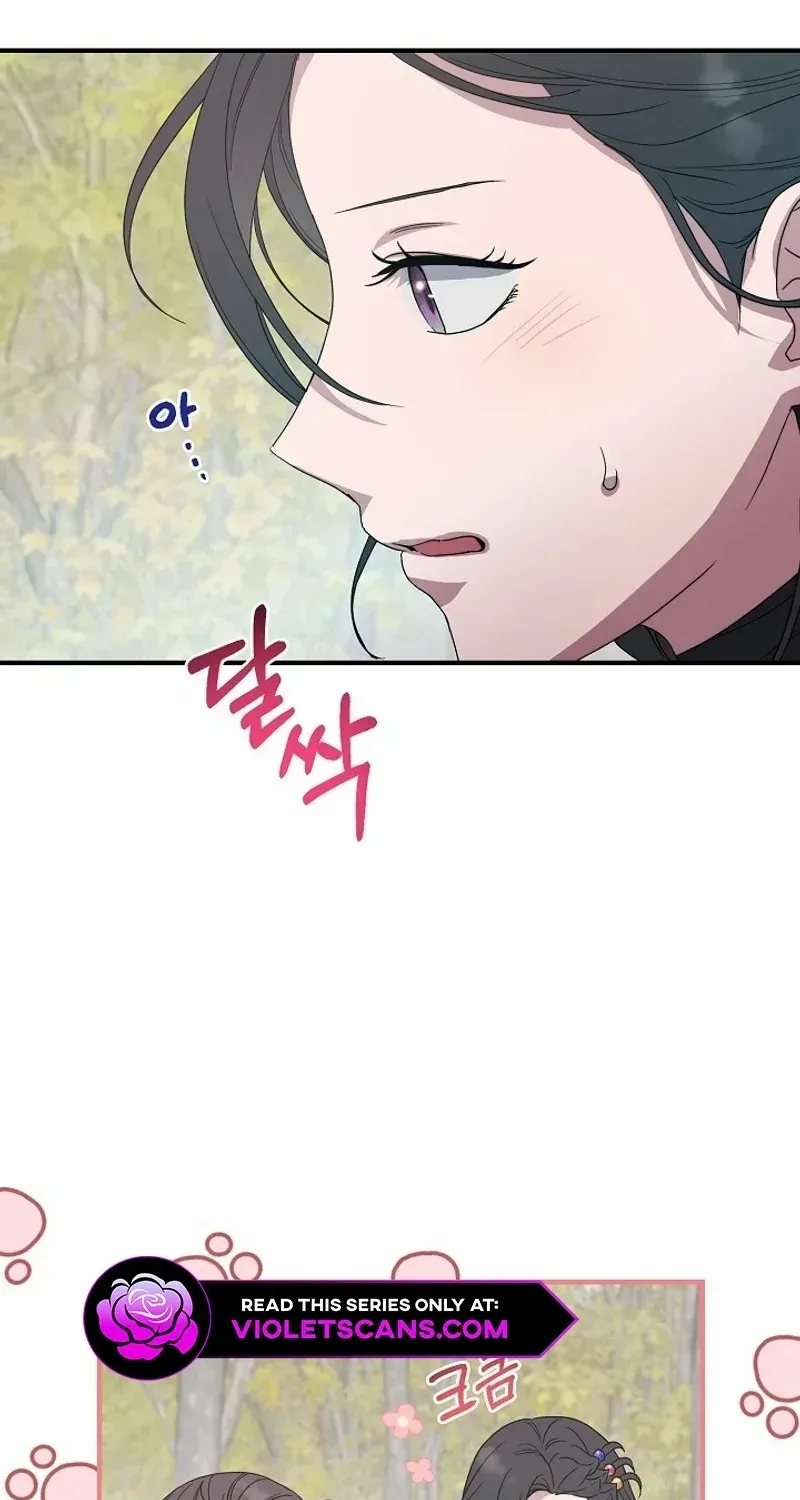 I Want To Eat You Zinmanga X Chapter 17 Page 75