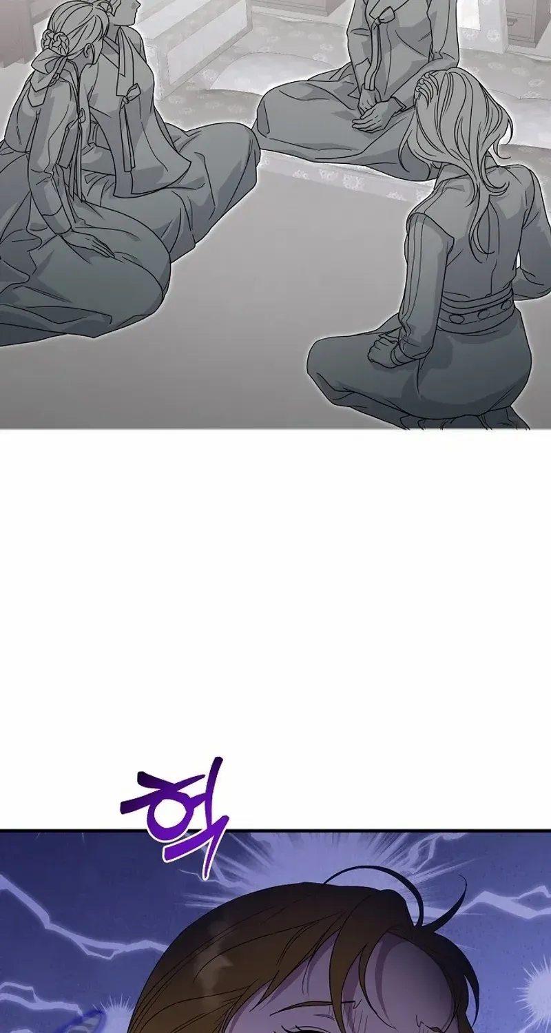 I Want To Eat You Zinmanga X Chapter 17 Page 97
