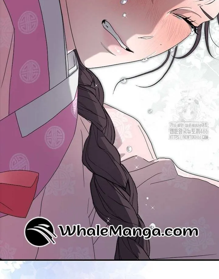 I Want To Eat You Zinmanga X Chapter 16 Page 19
