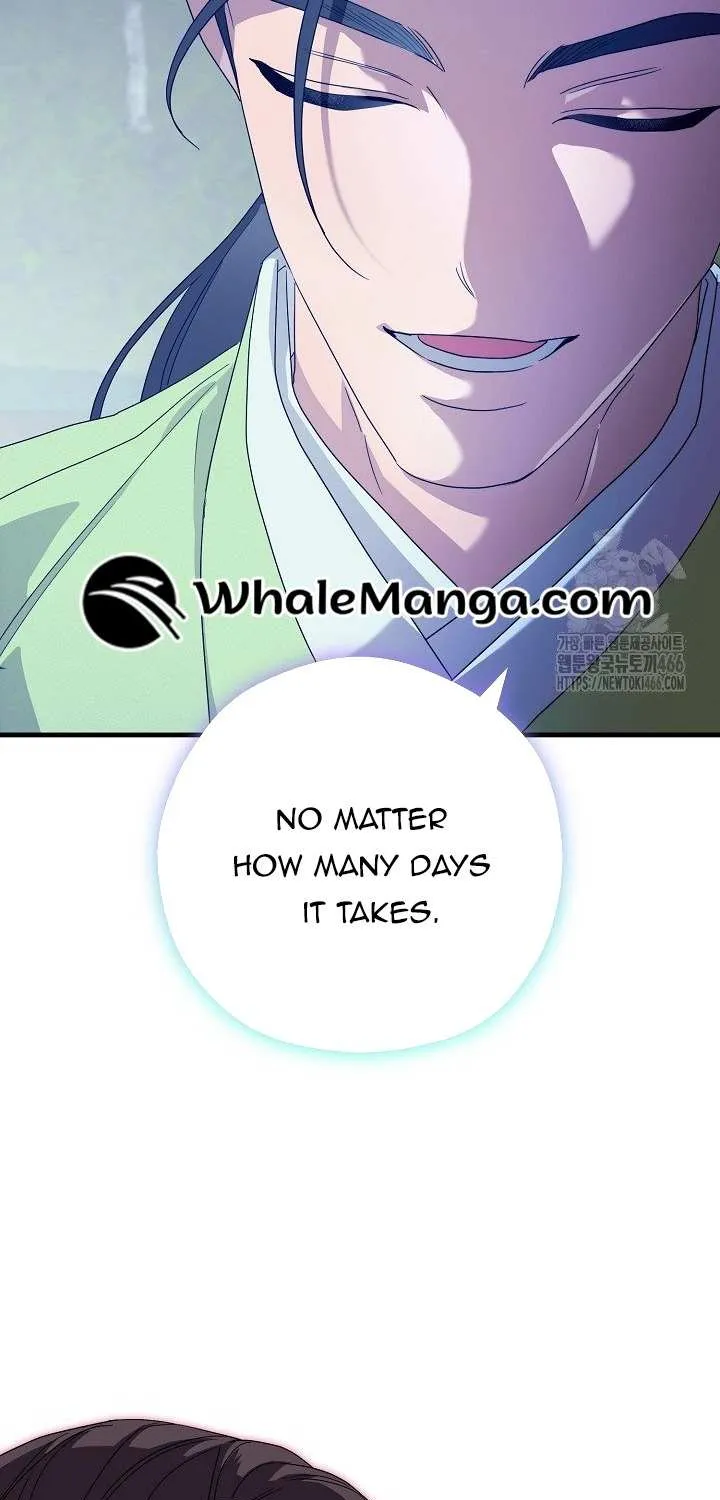 I Want To Eat You Zinmanga X Chapter 16 Page 44