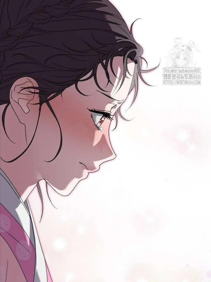 I Want To Eat You Zinmanga X Chapter 16 Page 45