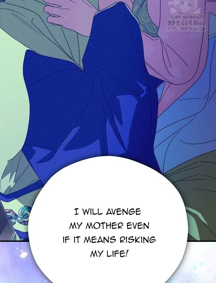 I Want To Eat You Zinmanga X Chapter 16 Page 69