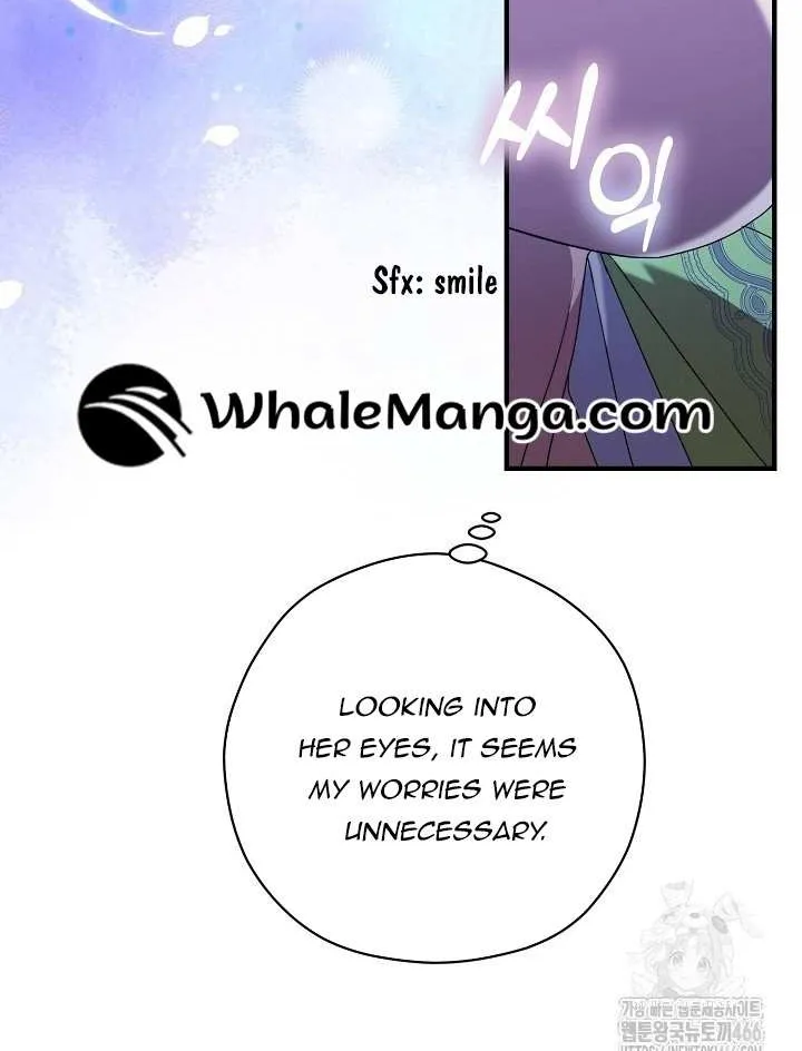 I Want To Eat You Zinmanga X Chapter 16 Page 71